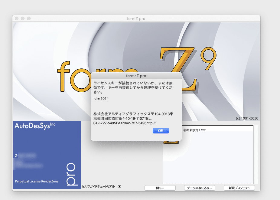 FormZ RenderZone 6.5 マニュアル Form・Z ５冊セット FormZ RenderZone 6.5 マニュアル Form・Z 5冊セット form•Z