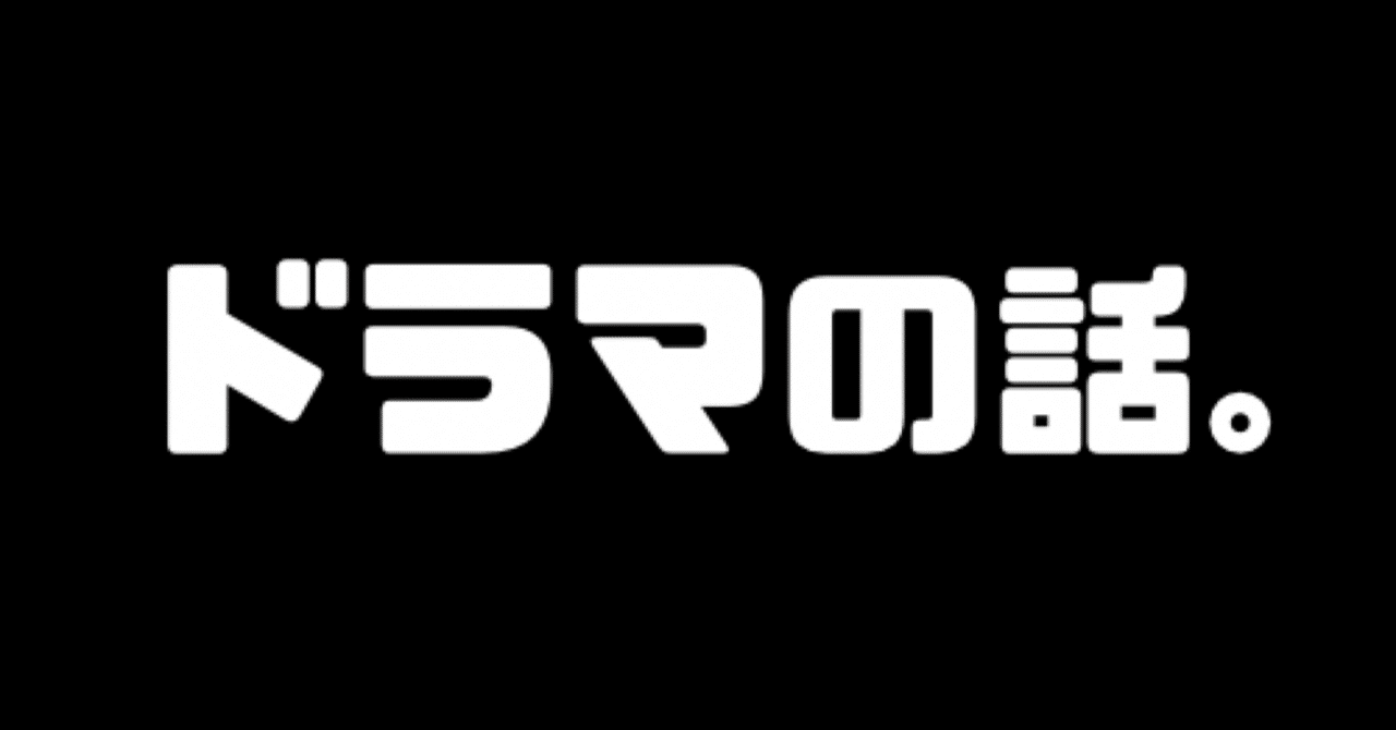 忘れられないクリスマスの物語。〜『X'smap〜虎とライオンと五人の男