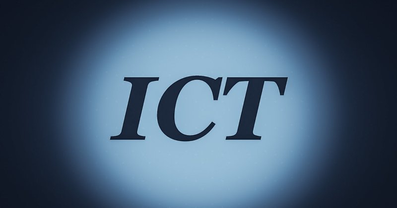 一級建築士設計製図試験に合格するために必要なＩＣＴ