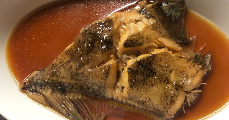 ご家庭で煮魚を美味しく作るコツは「コールドスタート」