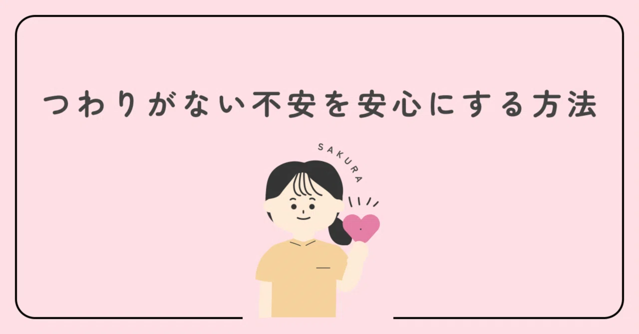 つわり が ない 人 の 共通 点