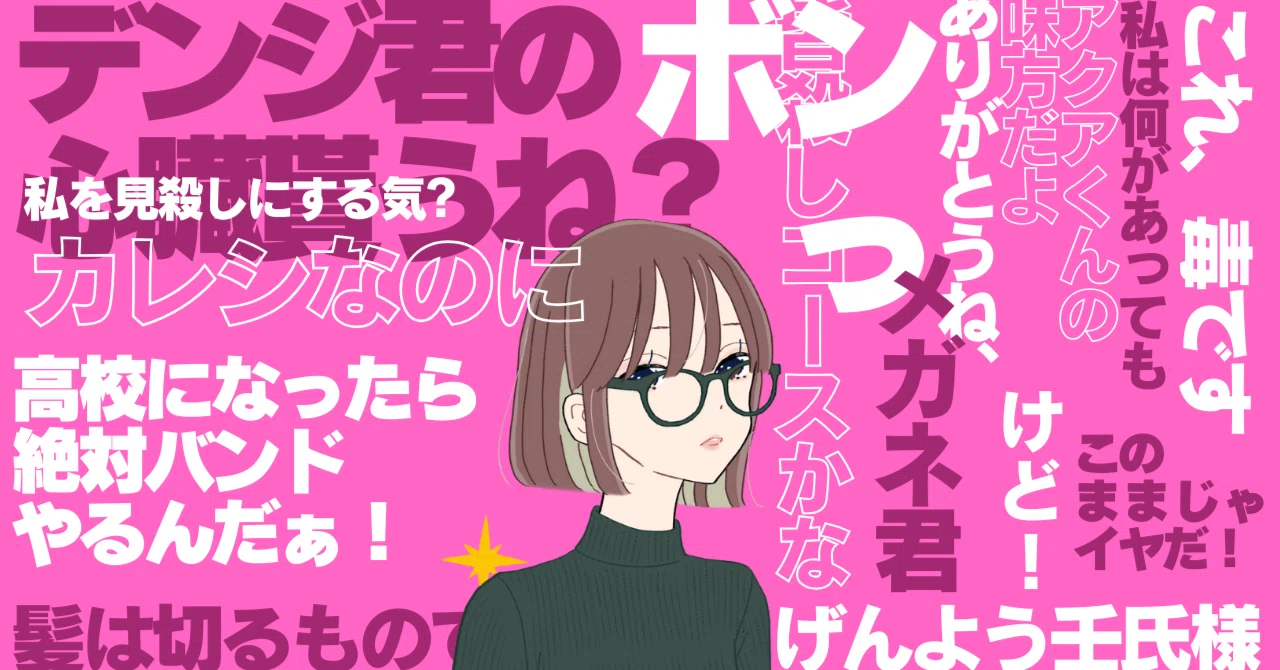 自認 と は