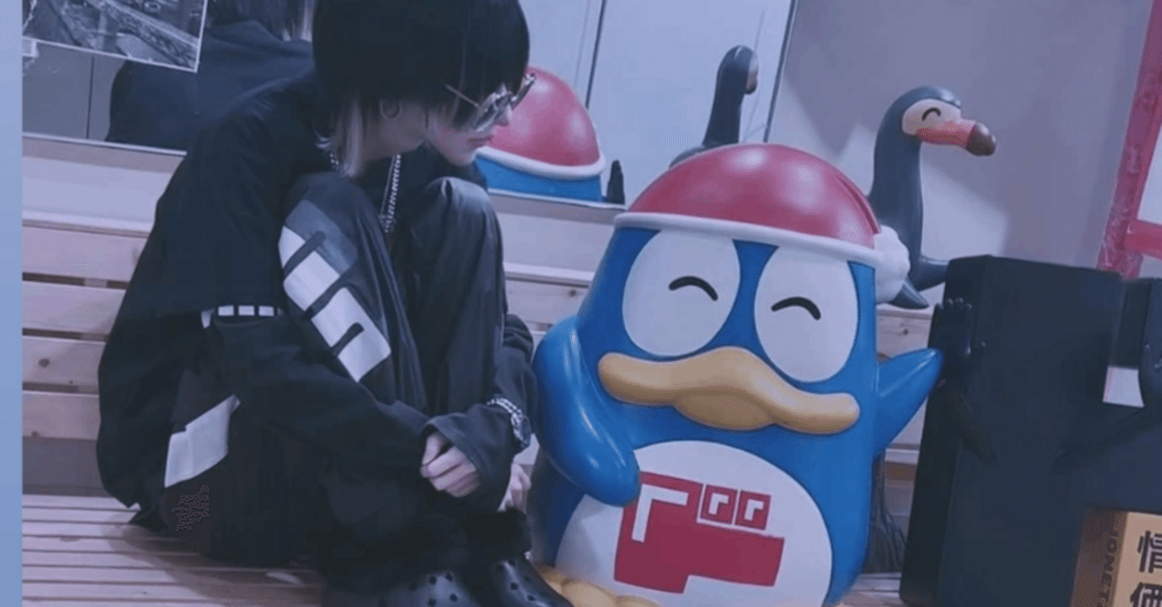 12/13〜 ゆきむら。×ドン・キホーテ🐧コラボグッズ発売✨｜4km⛓️💜‪‬