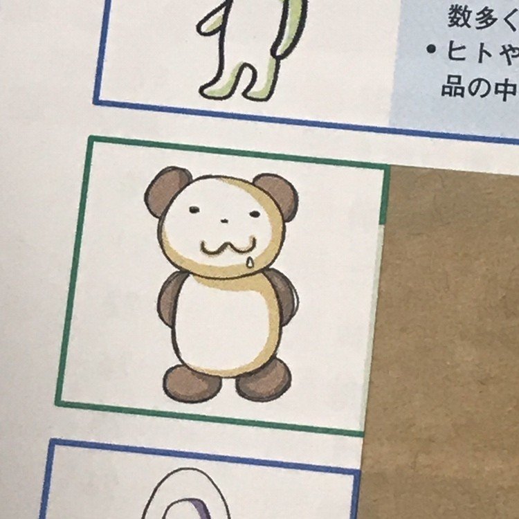 微生物 ウイルス ちゃんと説明できますか 明日香出版社 公式 Note 微生物 ウイルス ちゃんと説明できますか 明日香出版社 公式 Note