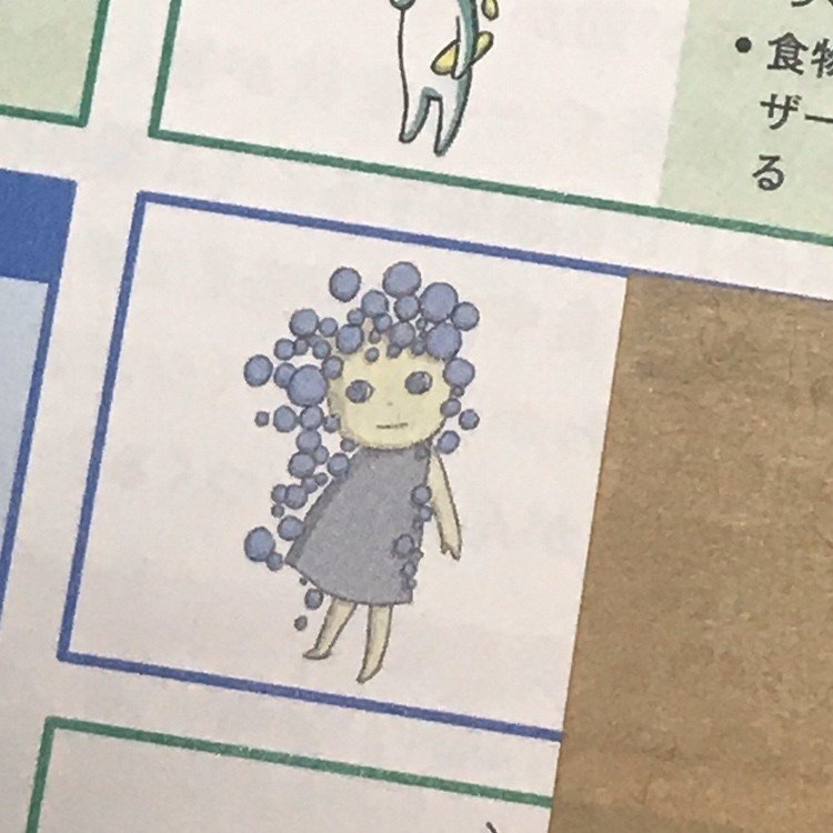 微生物 ウイルス ちゃんと説明できますか 明日香出版社 公式 Note