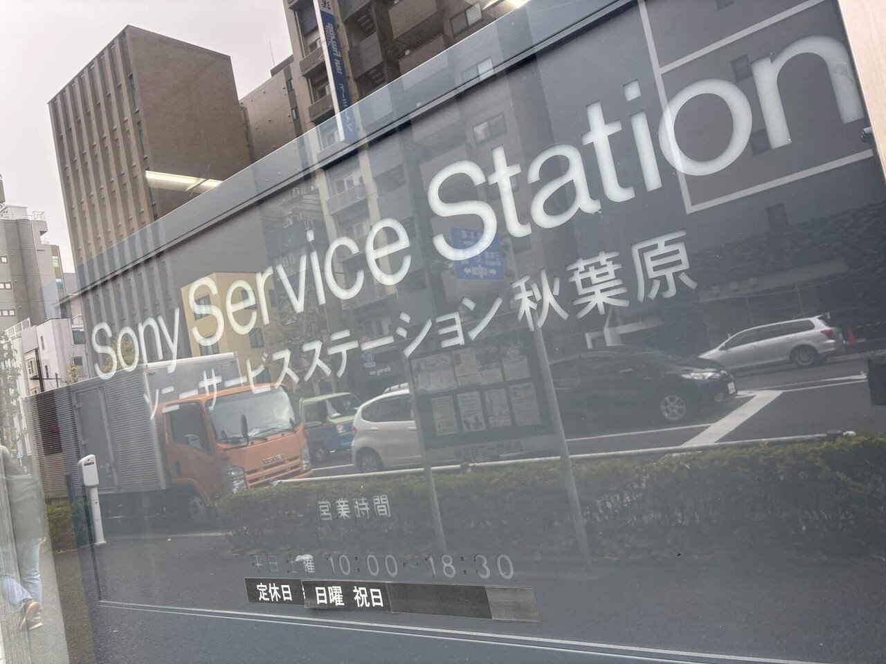 RX100（初代）の修理代が、まさかの…｜🅣ⓄⓀⓎⓄ Ⓢ🅣ⓇⒺⒺ🅣 🄿🄸🅇