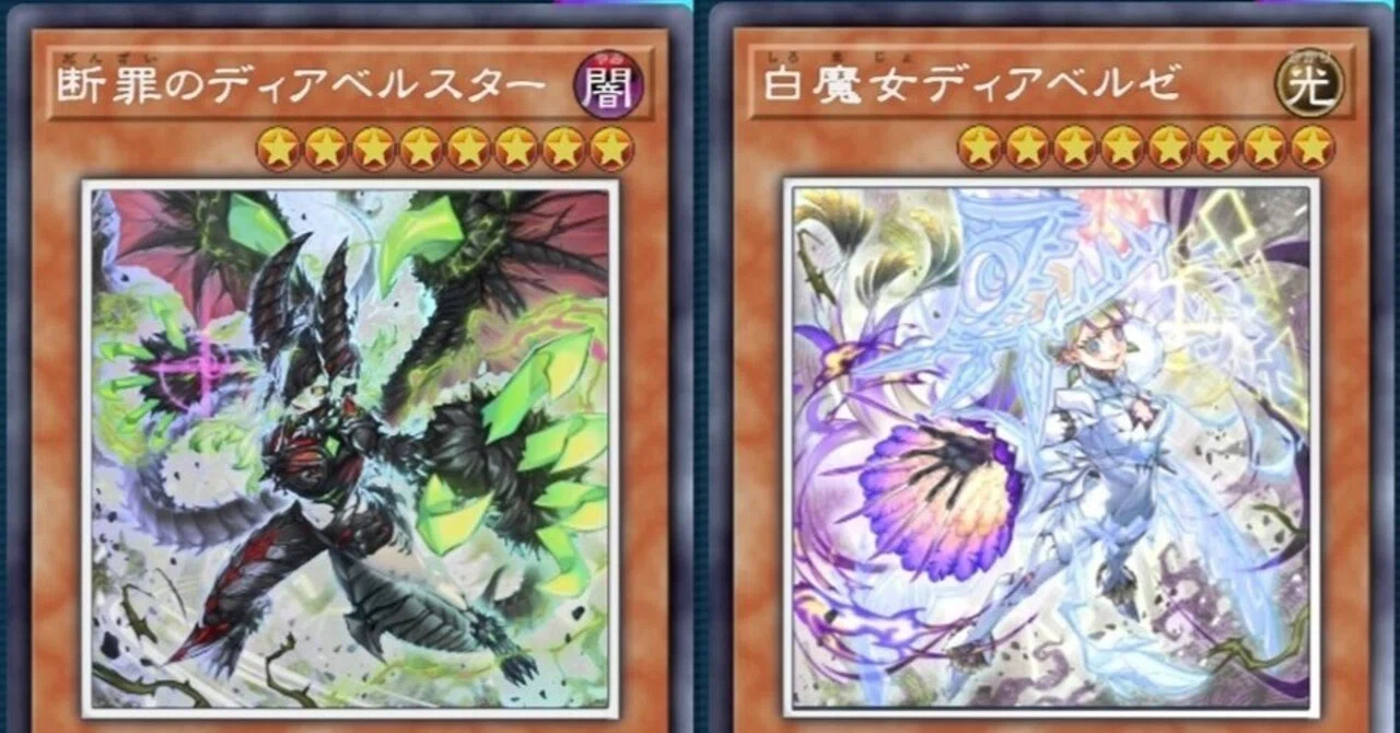 デュエリストカップ振り返り【アザミナ白き森】2025年12月｜復帰者