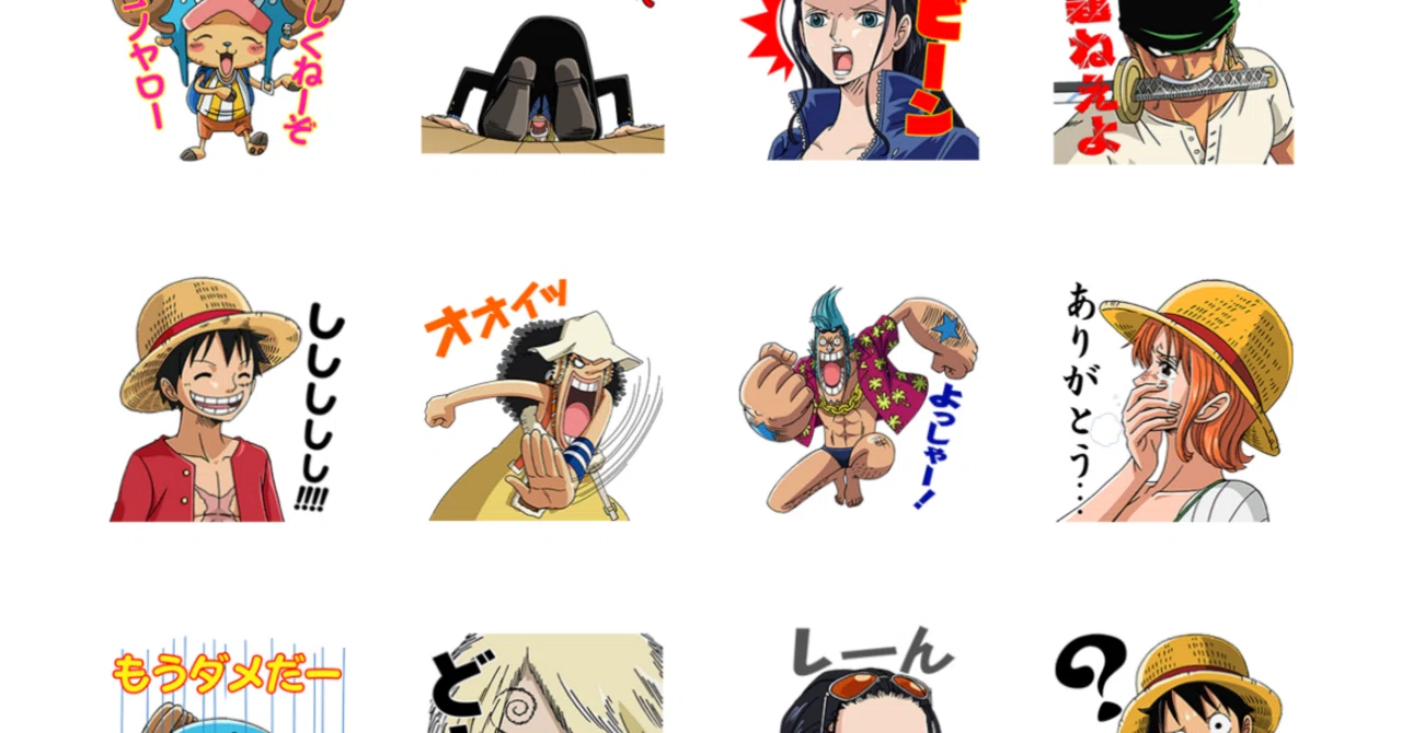 番外編】ワンピースLINEスタンプ元ネタ解説｜こんろい