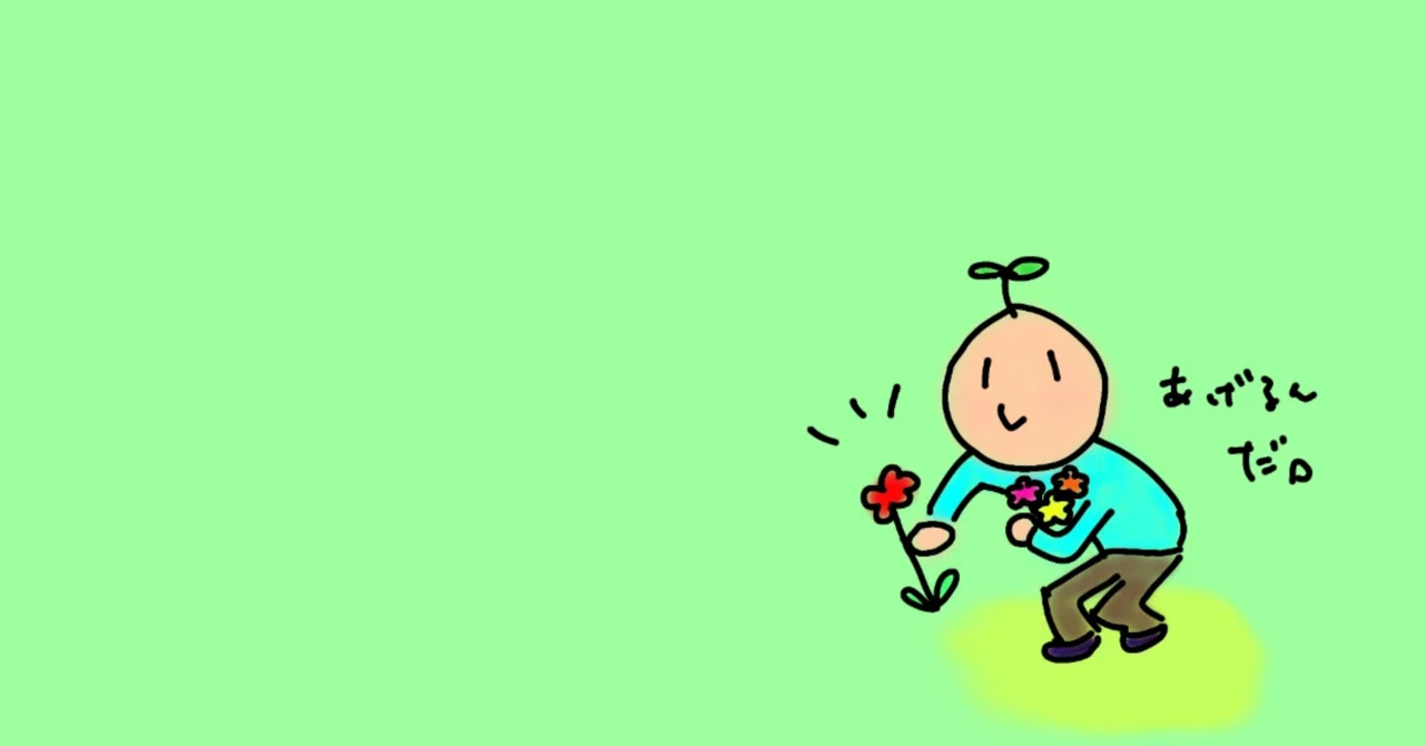 「別に誰も頼んでいない」ことについて｜テカみ