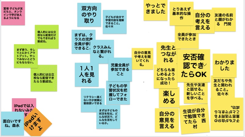 スクリーンショット 2020-04-23 22.50.29