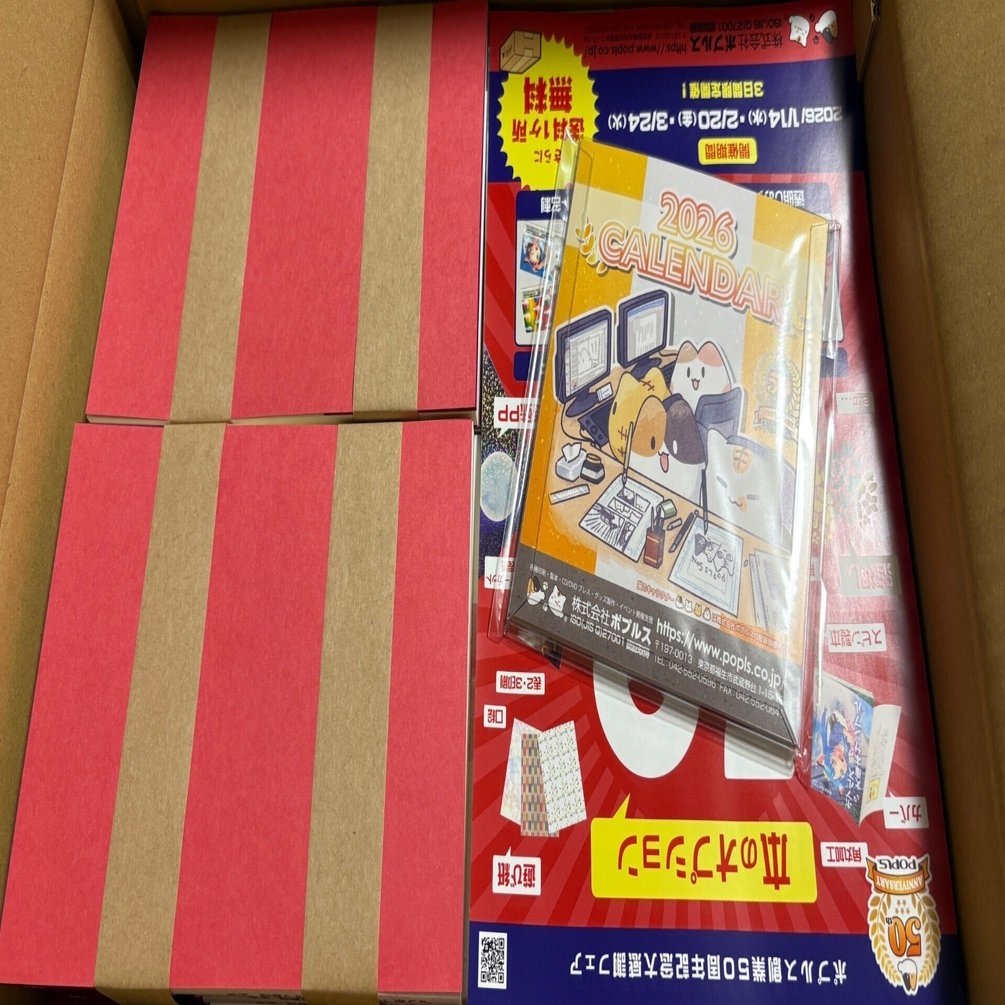印刷所からZINEが届きました。イベントまであと一か月｜青猫堂（夕貴）