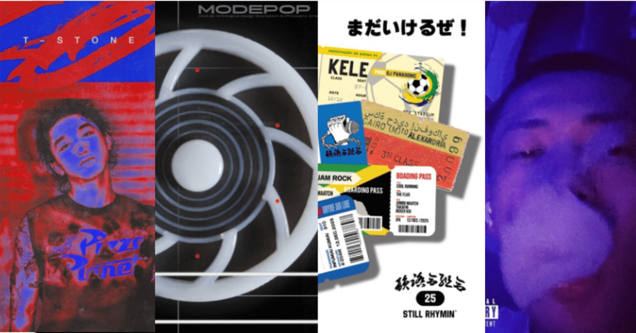 aklo redpill remix 日本語ラップ aklo redpill remix 日本語ラップの通販はau PAY マーケット - 輸入