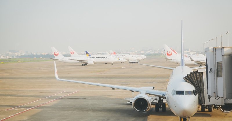 関西空港 幻の計画を調べる①