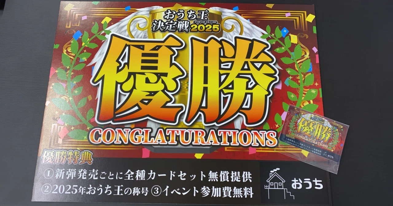 WIXOSS】その選択は…【おうち王レポ】｜チャンカラ