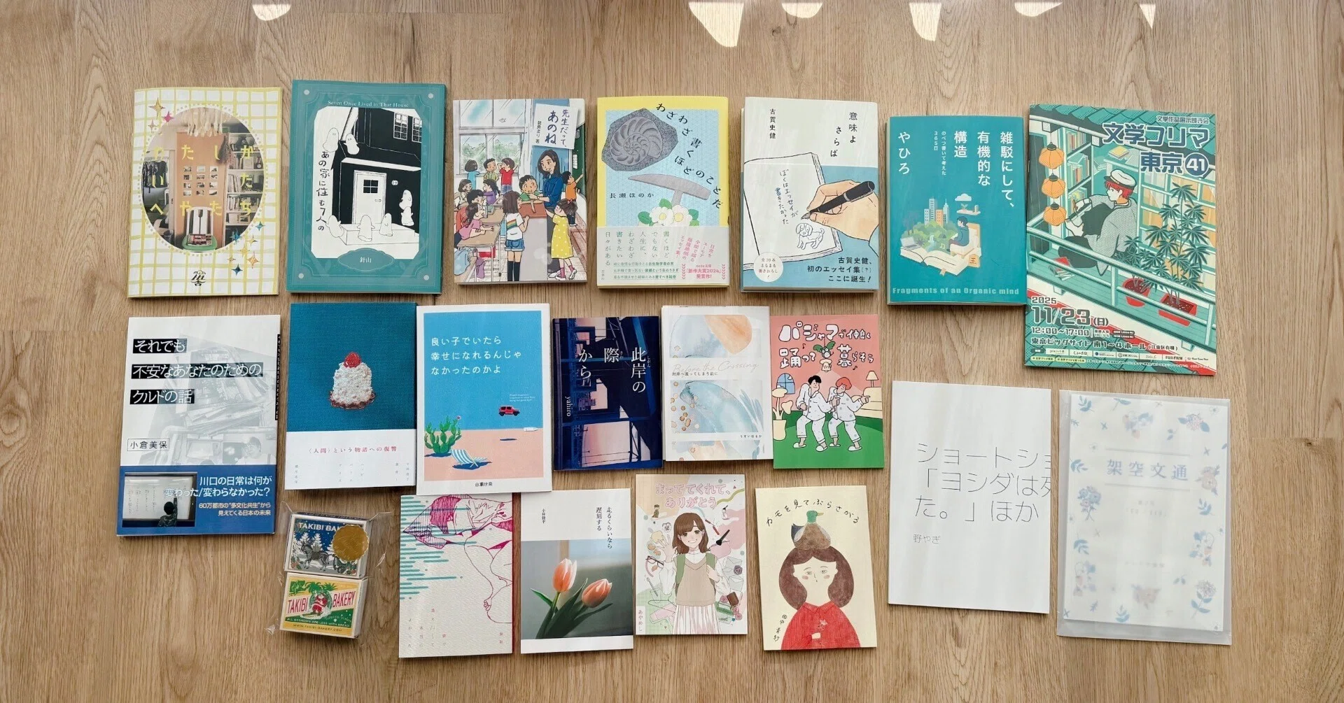 文学作品の原稿 17冊 文学フリマで買った本の感想④15~18/18冊｜mayu