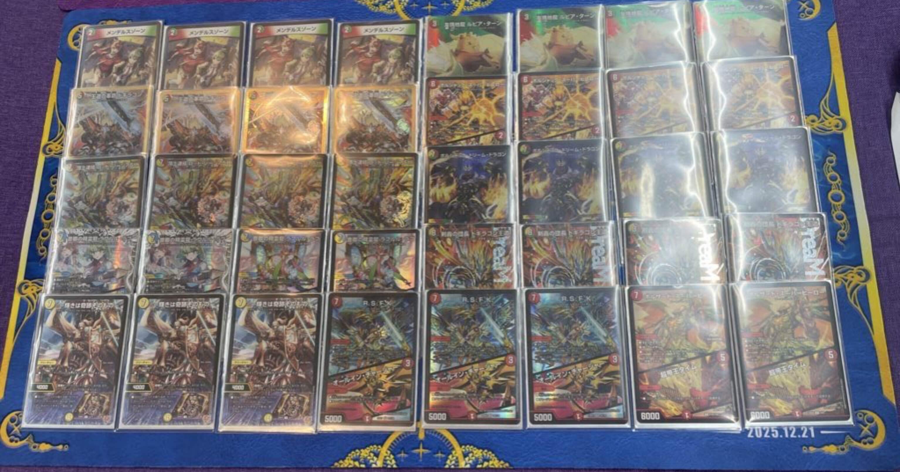 リースドギラゴン デッキパーツ ロッドゾージア ラフルルラブ