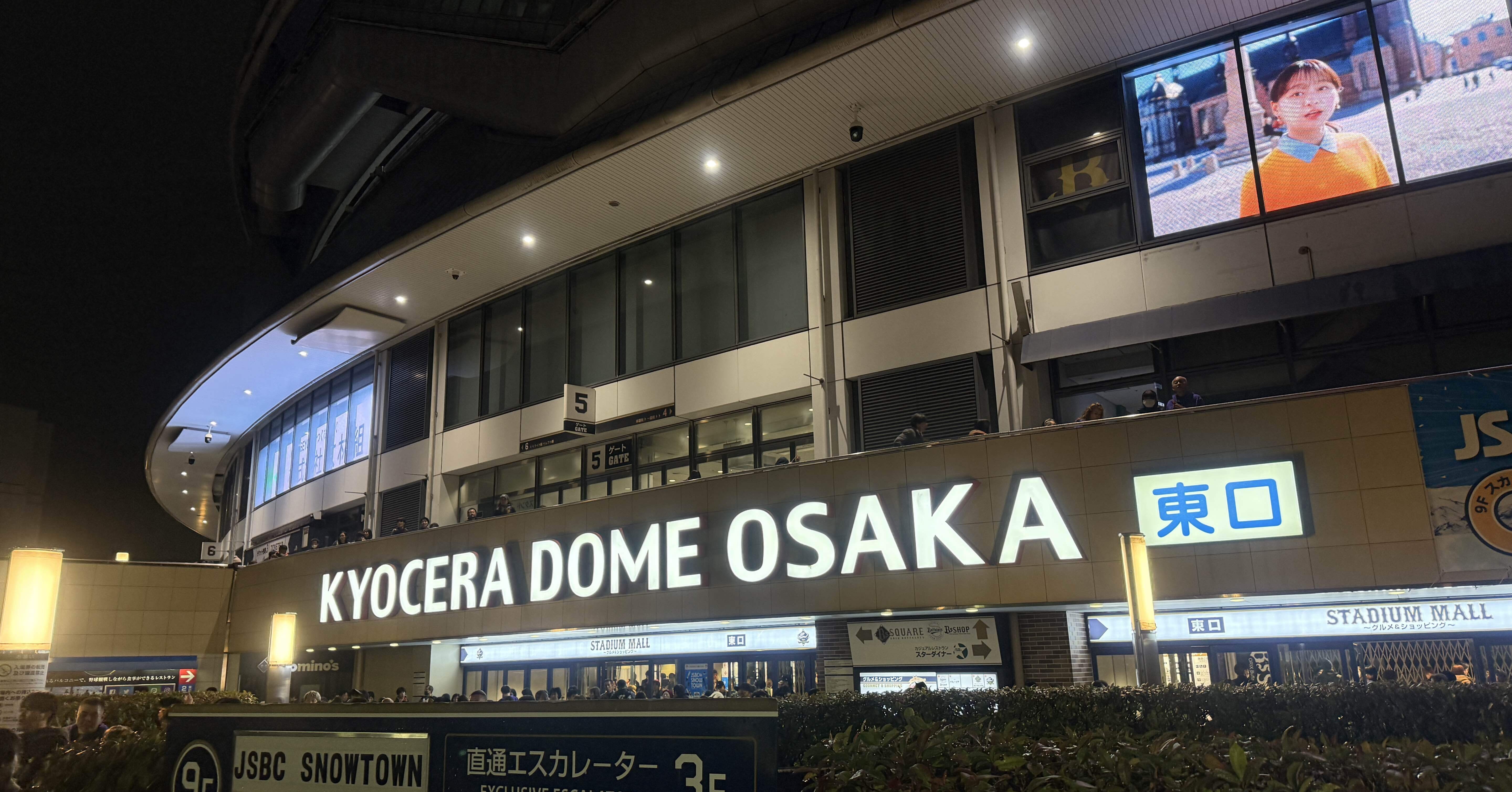 ライブレポ】B'z LIVE-GYM 2025 FYOP@京セラドーム大阪｜Seiryu Haku