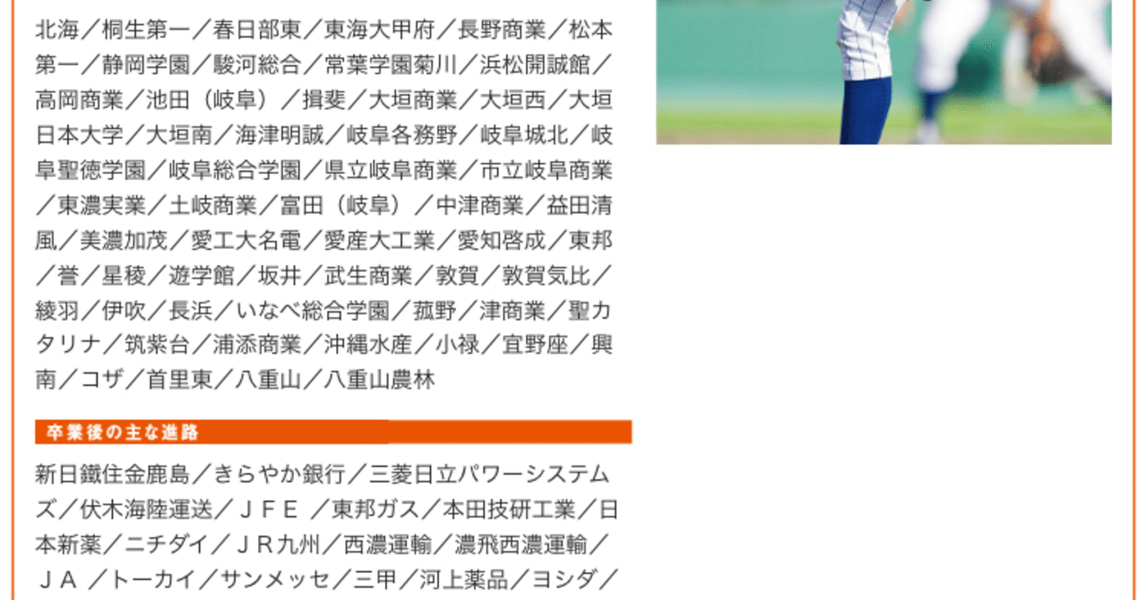 殺人 岐阜 市 犯人 ホームレス ホームレス殺害の大学生が5chで特定？顔画像や実名報道,大学名,年齢,殺害の経緯を調査