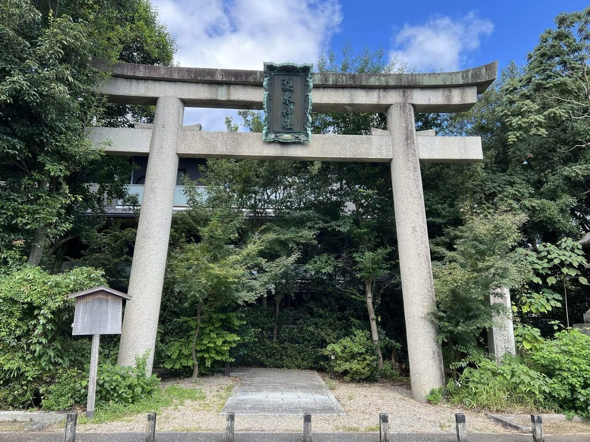 萩の宮〜梨木神社〜|しろちゃん