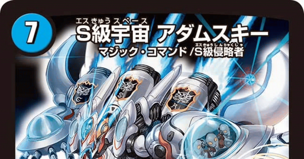 おもしろデッキ図鑑】第4頁:アナカラーLO｜SUNNY