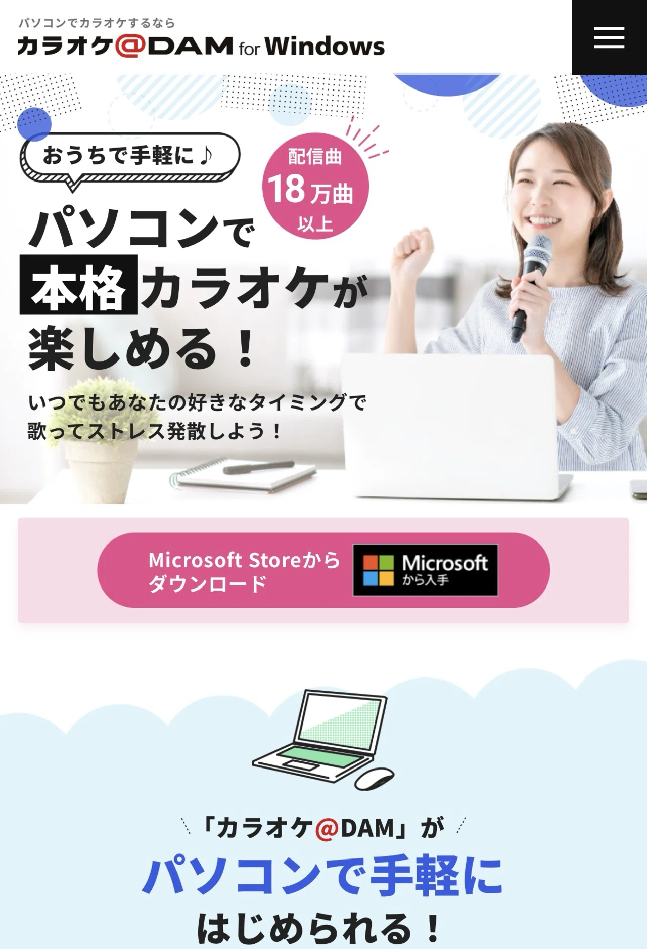 音響初心者のワイがお家カラオケシステムを構築した話｜decodecochibita