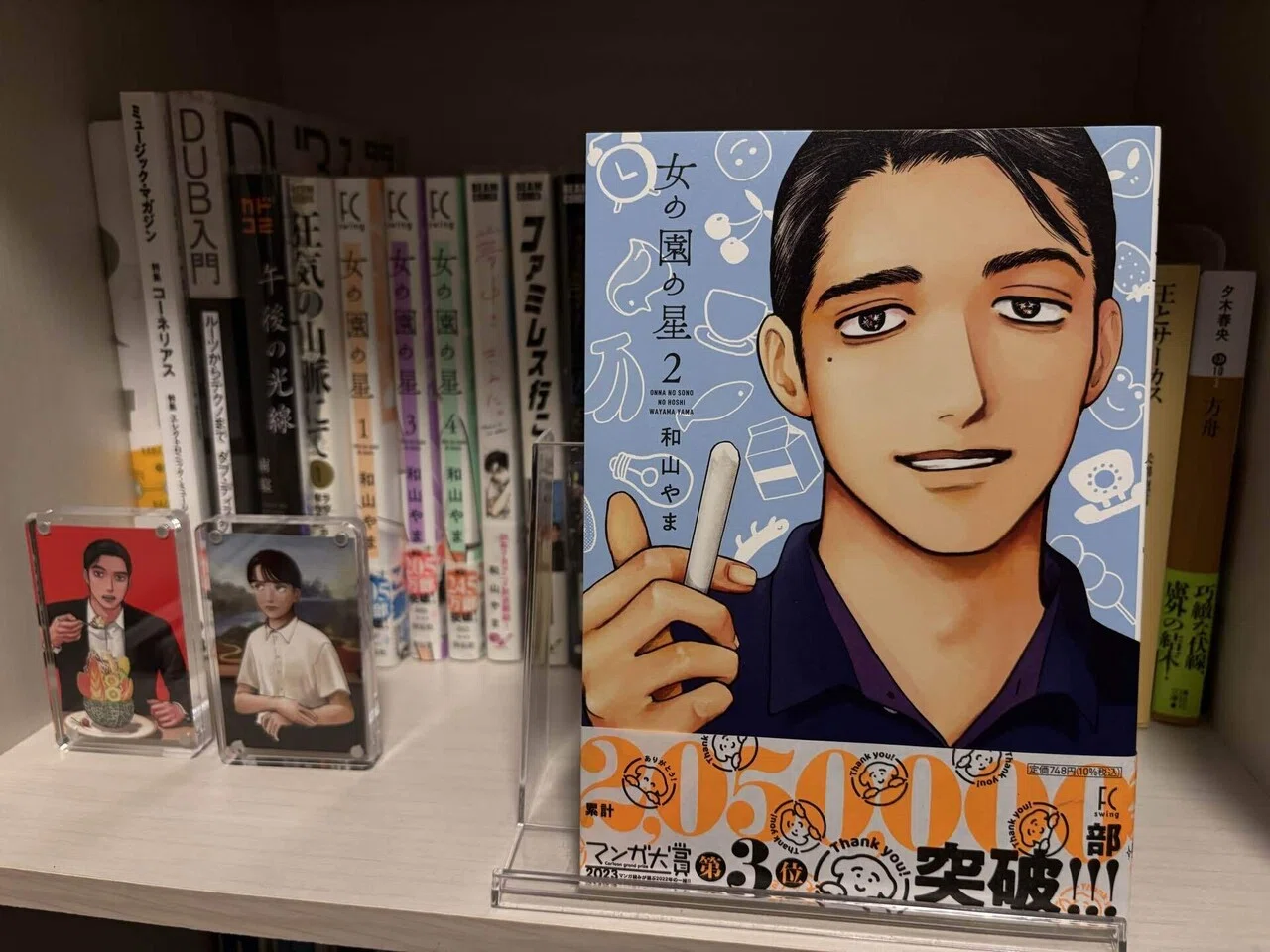 💛和山やま作品を布教したい💛｜nao