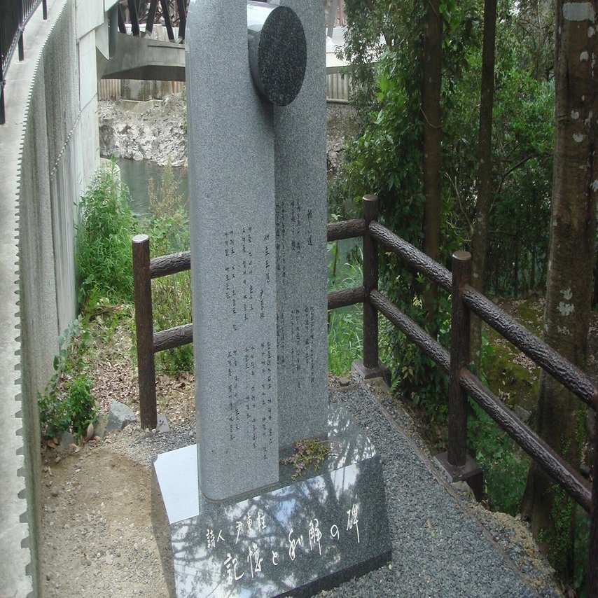 朝鮮半島出身の詩人 尹東柱氏とその詩碑｜nozochan