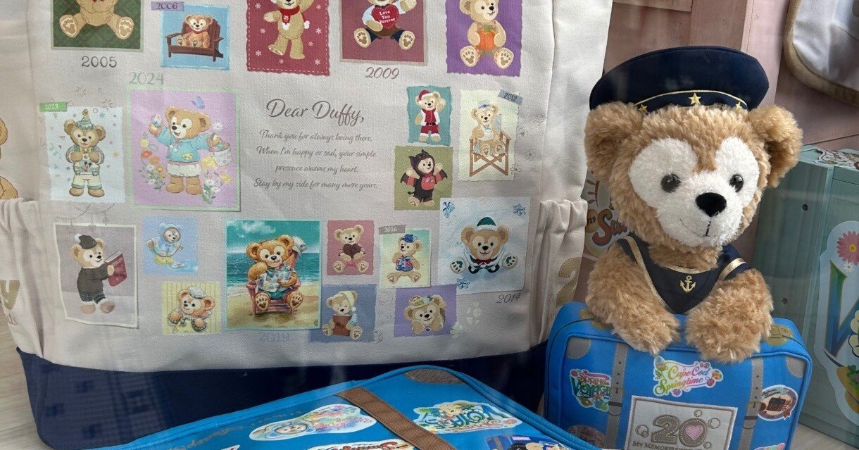専用出品　ダッフィー 青いトランク持った「ダッフィー」ぬいぐるみ発売！ 20周年の思い出が
