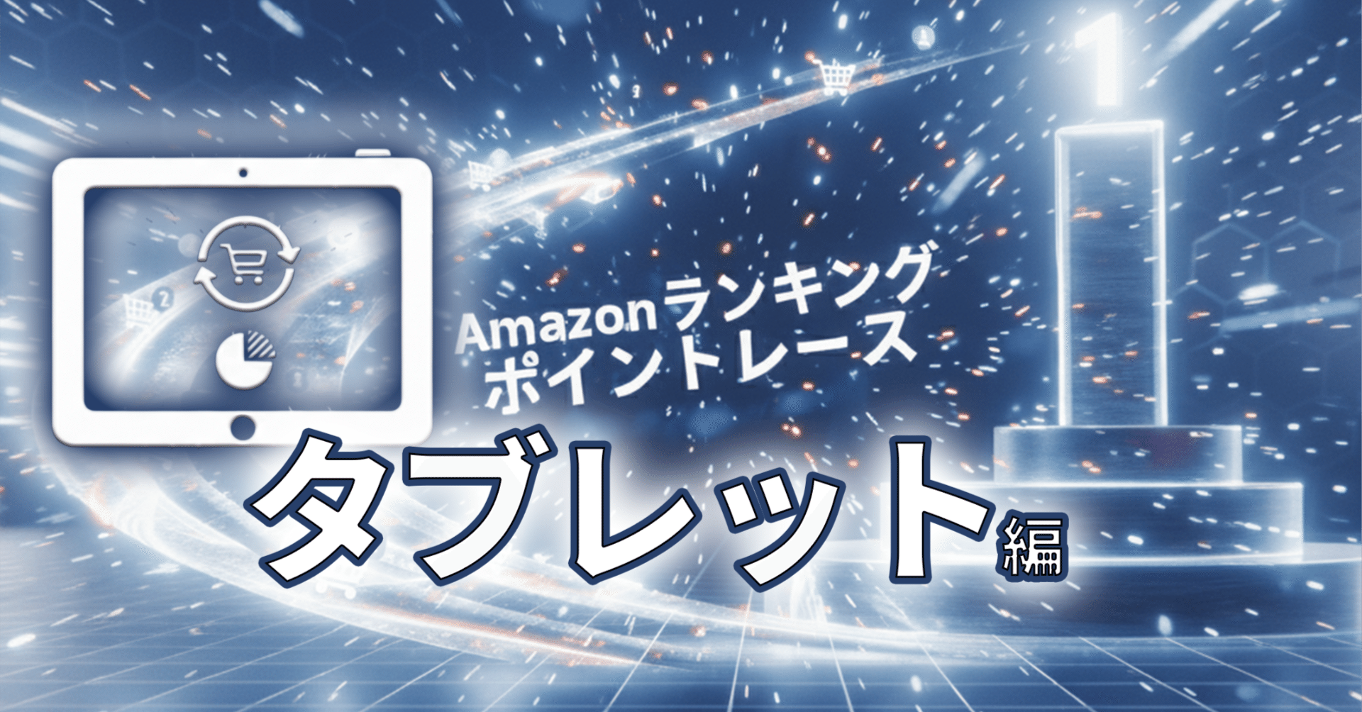 【早い者勝ち❗️】超極美品 M1 iPad Air アップル(Apple) MCNX4J/A 13インチiPad Air (M3) Wi-Fiモデル 512GB