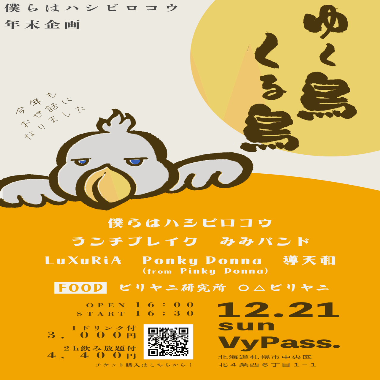 かりっこら@挨拶大事ページ かりっこら@挨拶大事ページ 楽天市場】【あなたのあいさつ文を入れて1