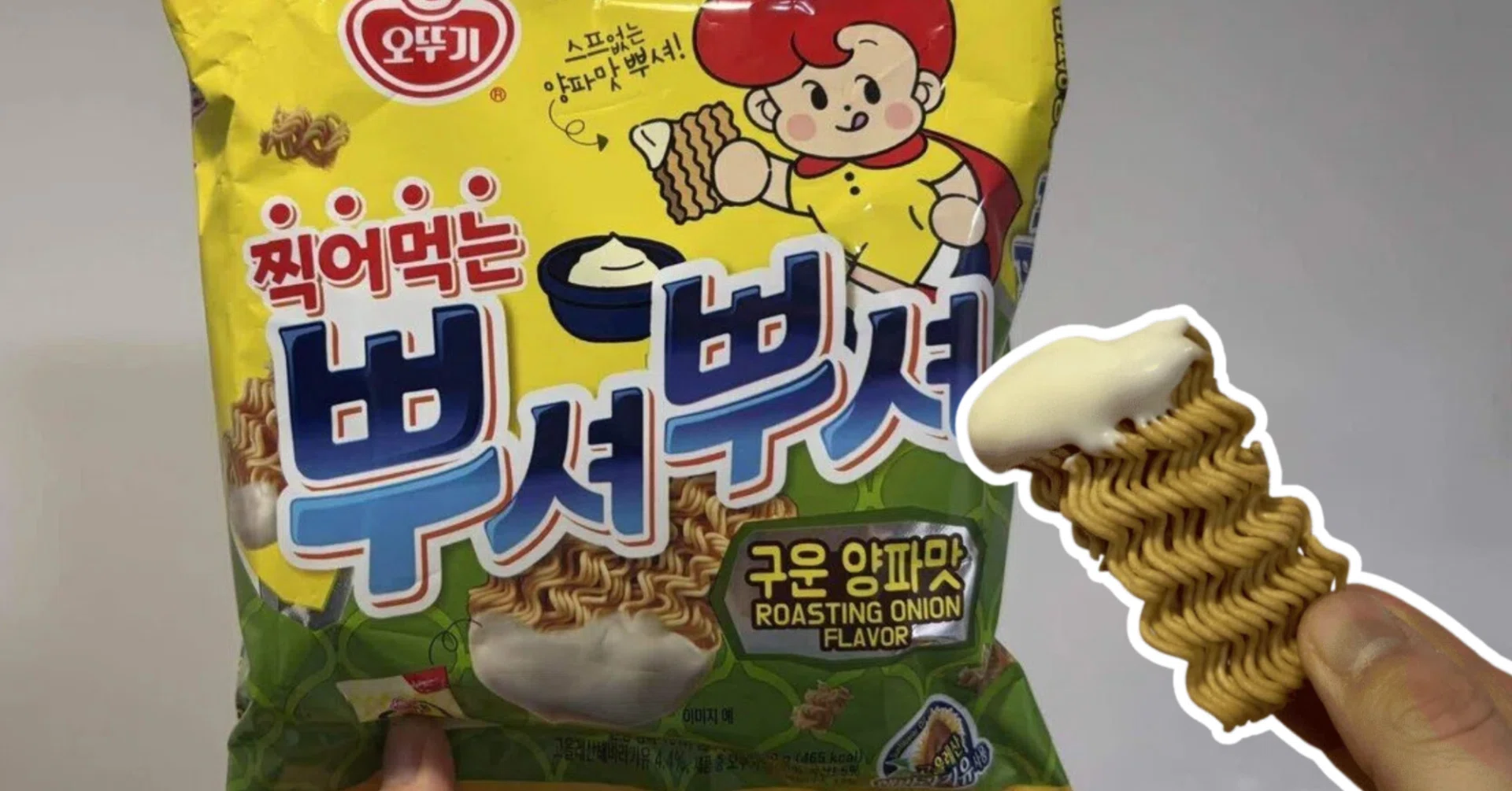 専用ページ~~韓国食品 韓国ラーメン 韓国菓子 【公式通販】