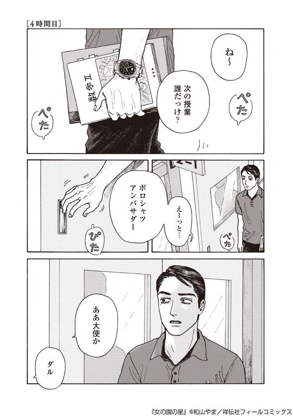 💛和山やま作品を布教したい💛｜nao