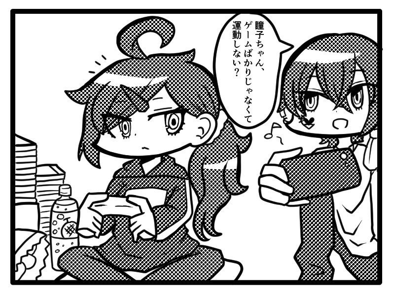 引きこもりたい きくざき Note