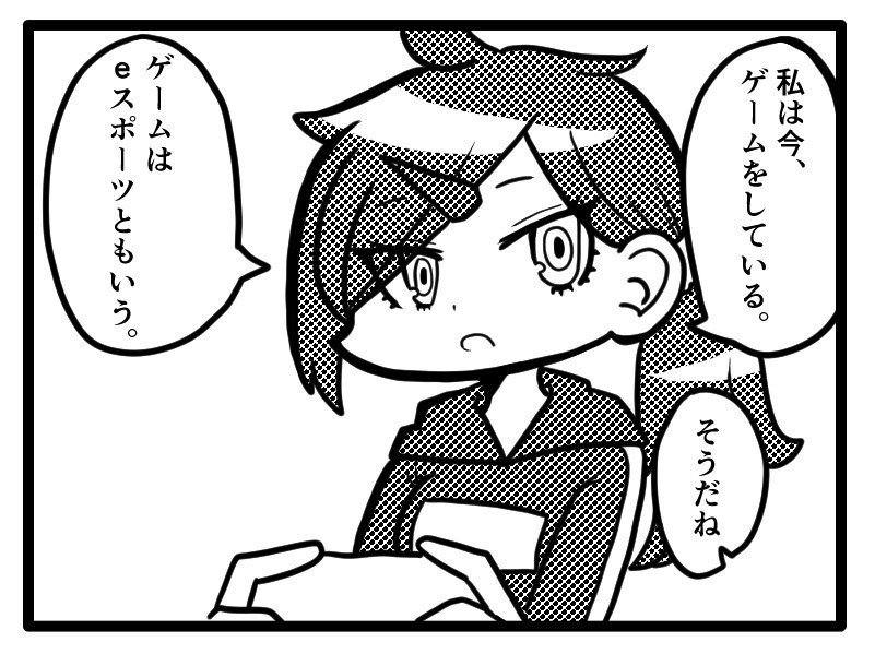 引きこもりたい きくざき Note