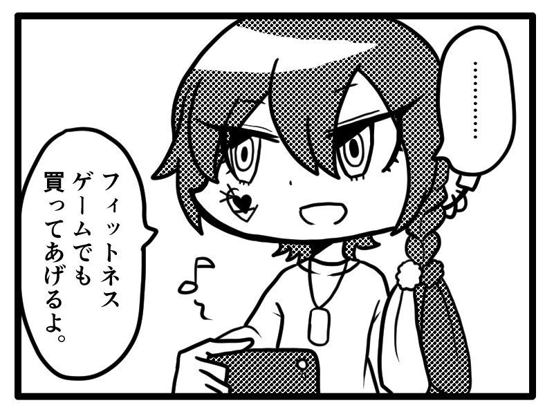 引きこもりたい きくざき Note 引きこもりたい きくざき Note