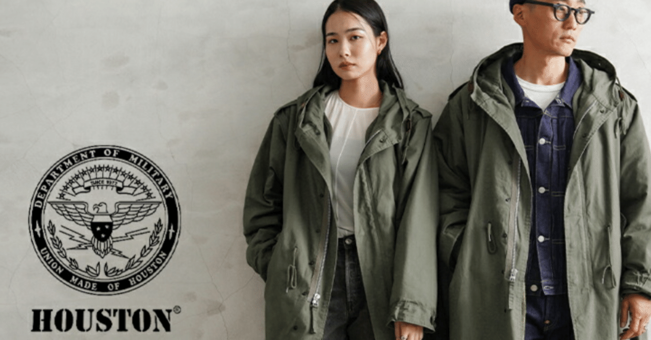 HOUSTON M-51フィッシュテールパーカ──無骨さと品のちょうどいい関係