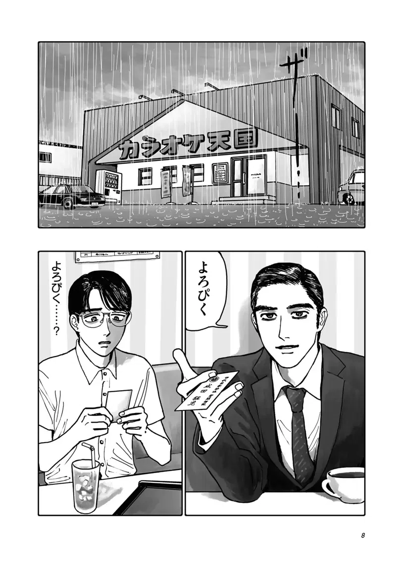💛和山やま作品を布教したい💛｜nao