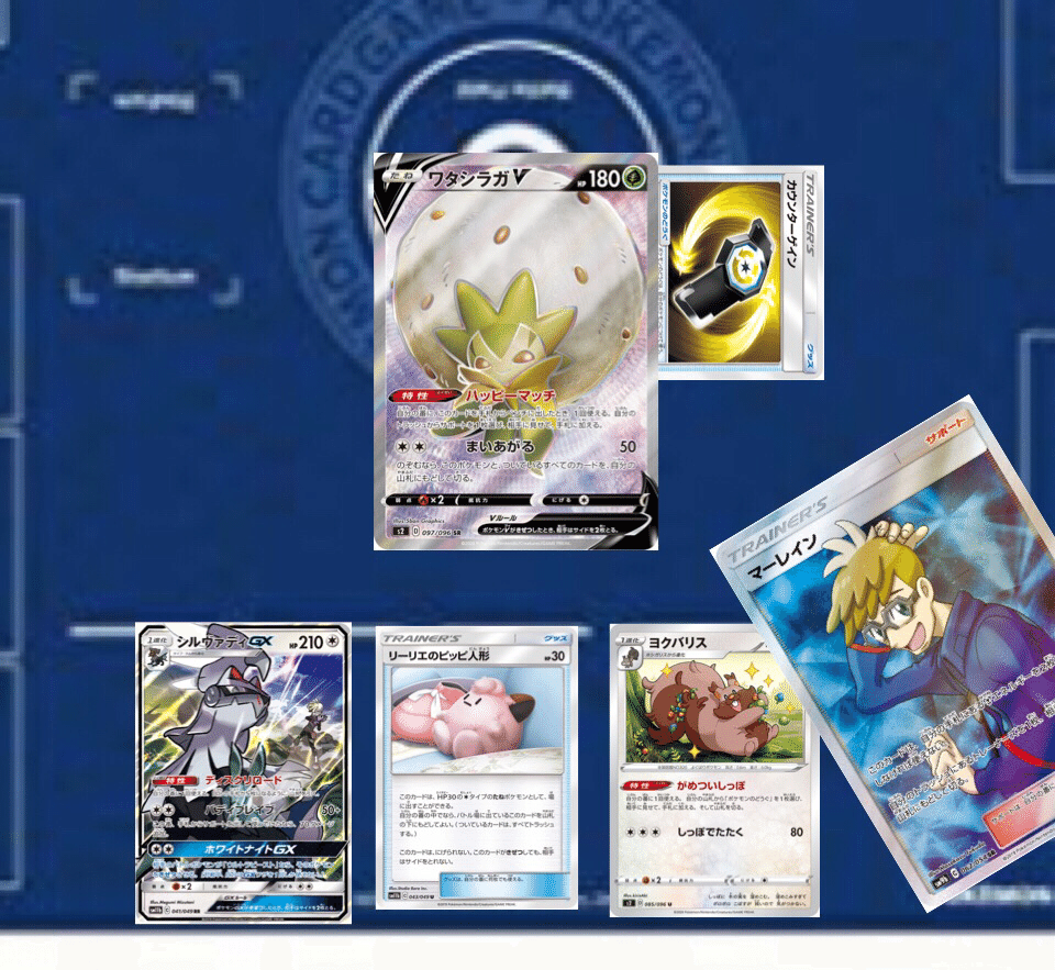 デッキ紹介 まいあがループ 草案 ななやま Note