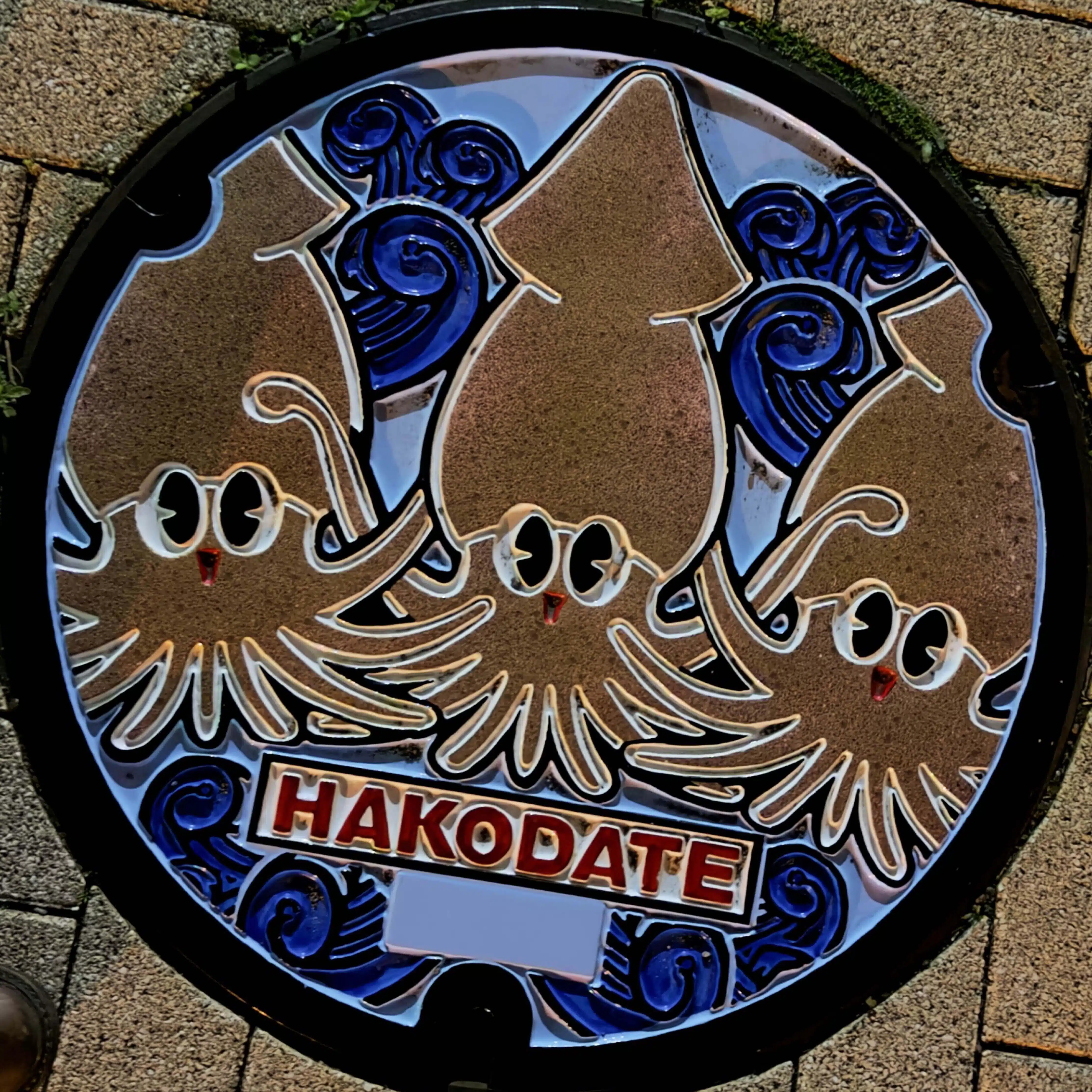 井上恒一
