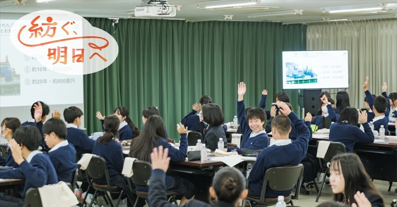 中学生と一緒に考える『つくるつかう、その先へ』。「もの」の手放し方