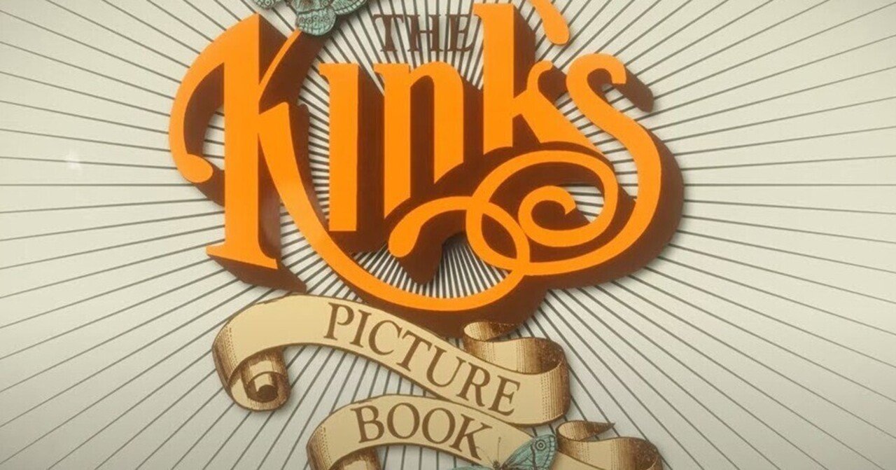 本日の一曲 vol.874 キンクス：写真のアルバム (The Kinks: Picture