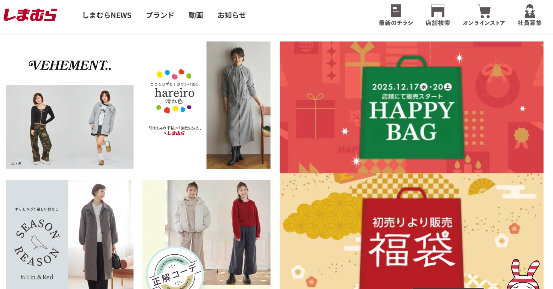 しまむら】まさかの3分割＋優待拡充！崩れかけた有名株に逆転の兆しか 