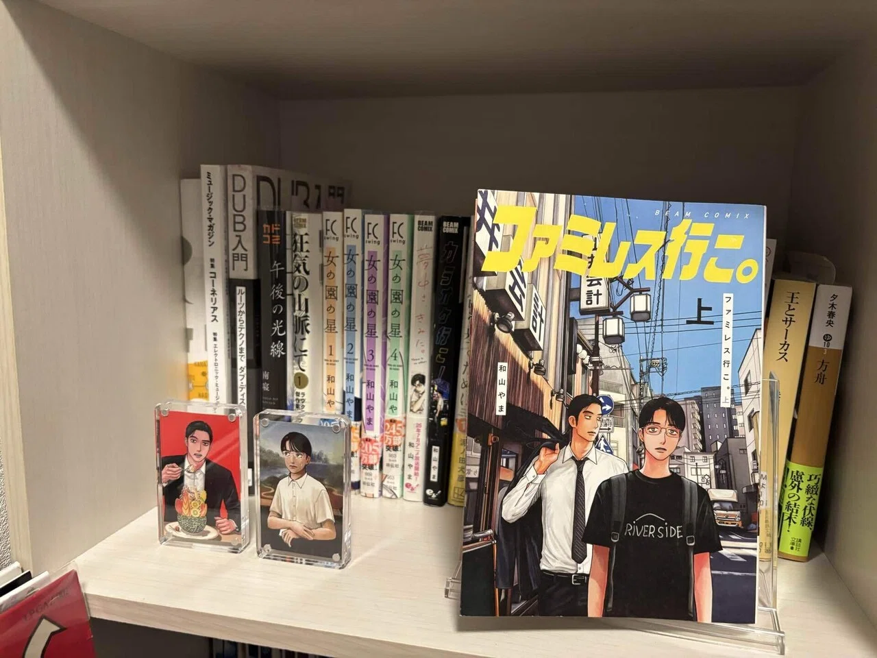 💛和山やま作品を布教したい💛｜nao