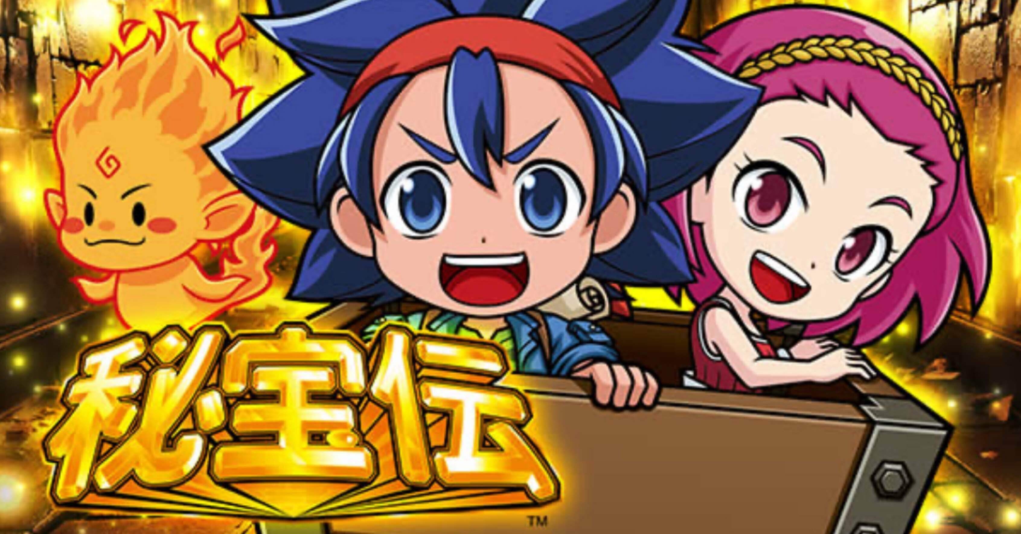 ⭐️無料【L秘宝伝】期待値＆狙い目まとめ｜けんけん＠スロットデータ分析