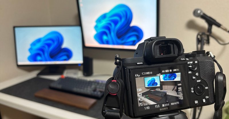 2025年に買ったもの