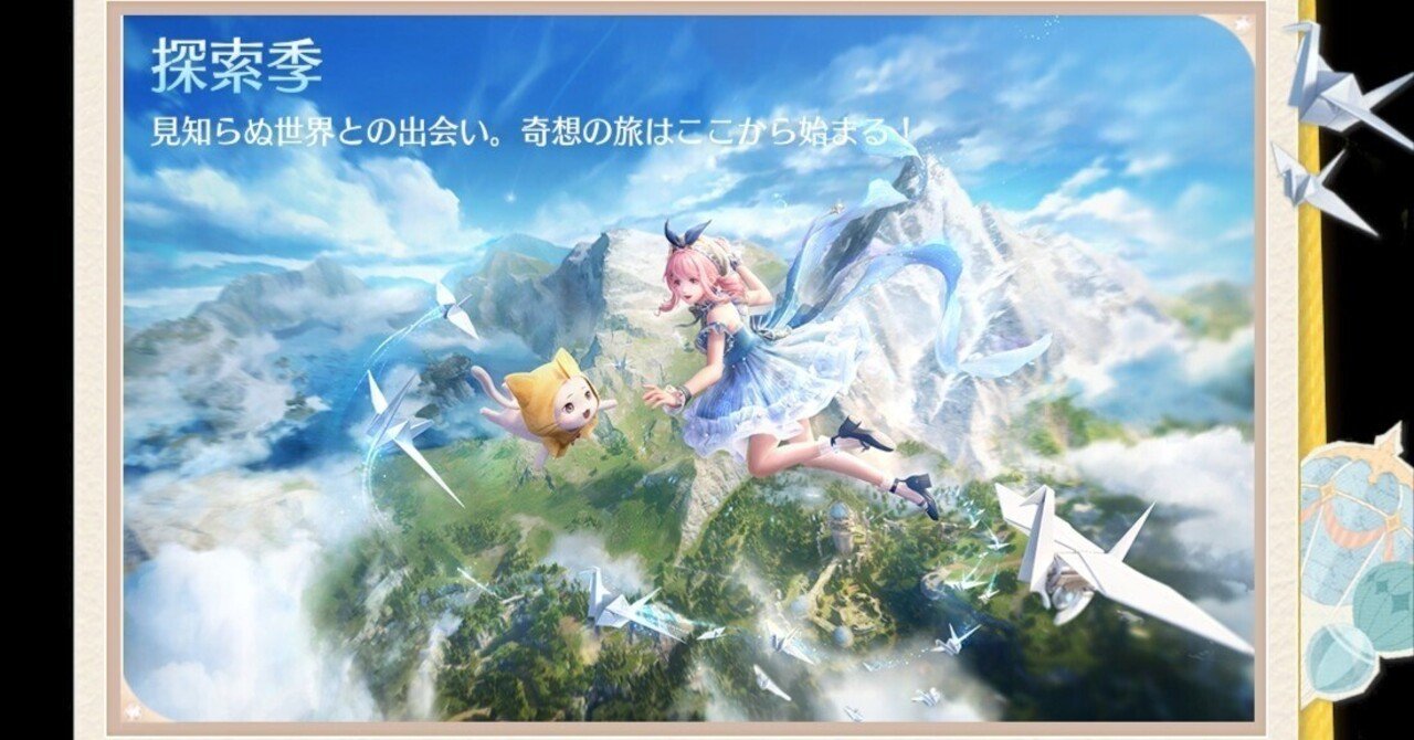 インフィニティニキというゲームの紹介｜伊藤伊佐美鳥