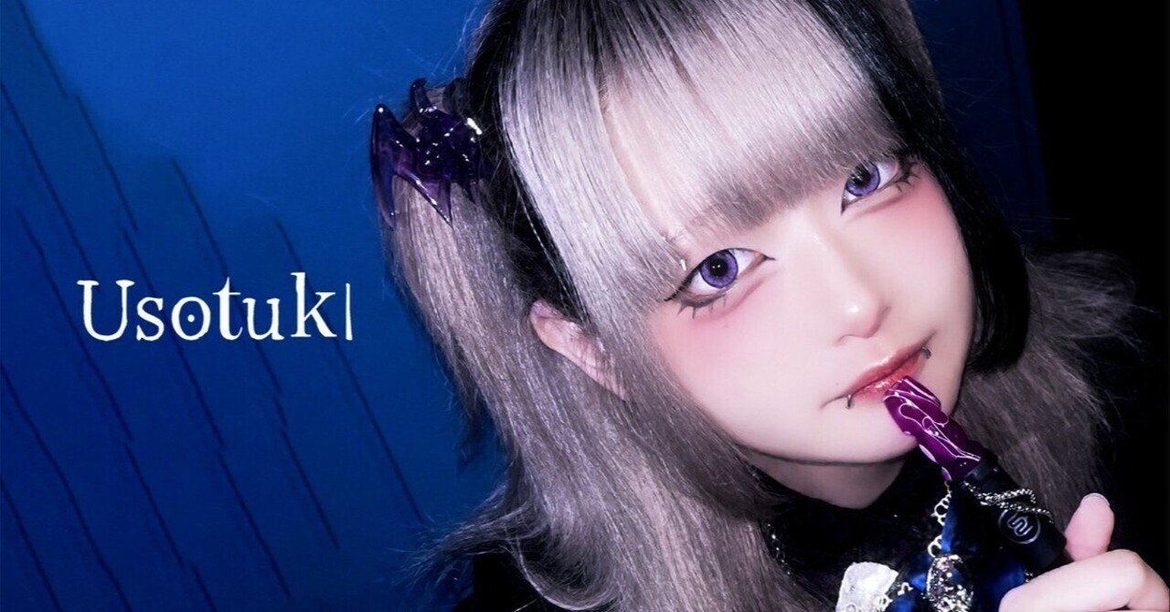 ako\u003dプロフ必読♡♡ ツインテール好き？ 大人っぽいコーデだけどふわふわツインでバブみで, image size:1280x670