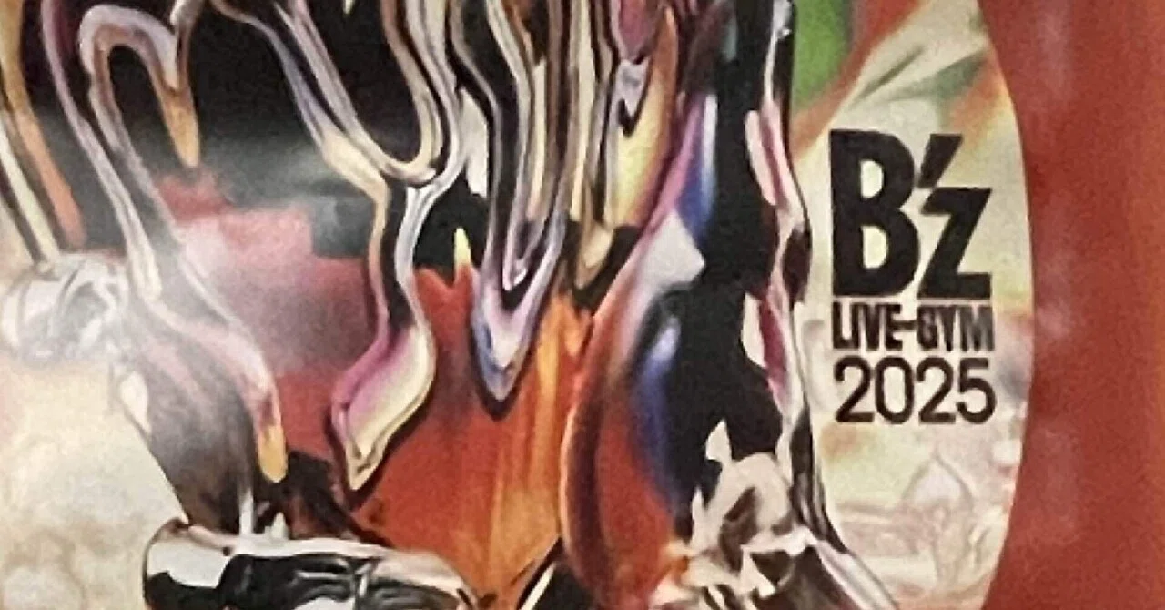 B'z LIVE-GYM 2025 -FYOP- 女1人でツアーFinalソロ参戦｜あほ子