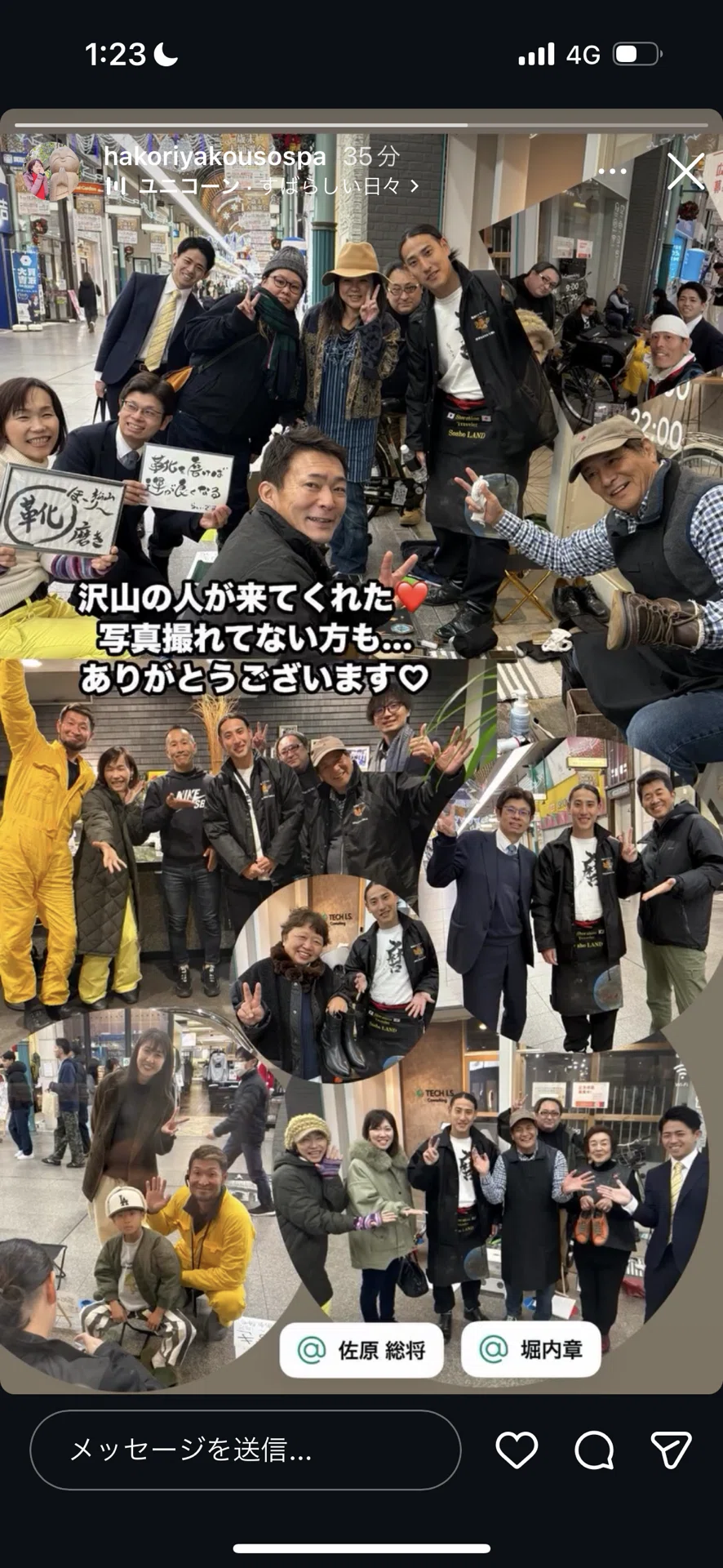 74歳の靴磨き職人と共に」｜靴磨きトラベラー 佐原総将