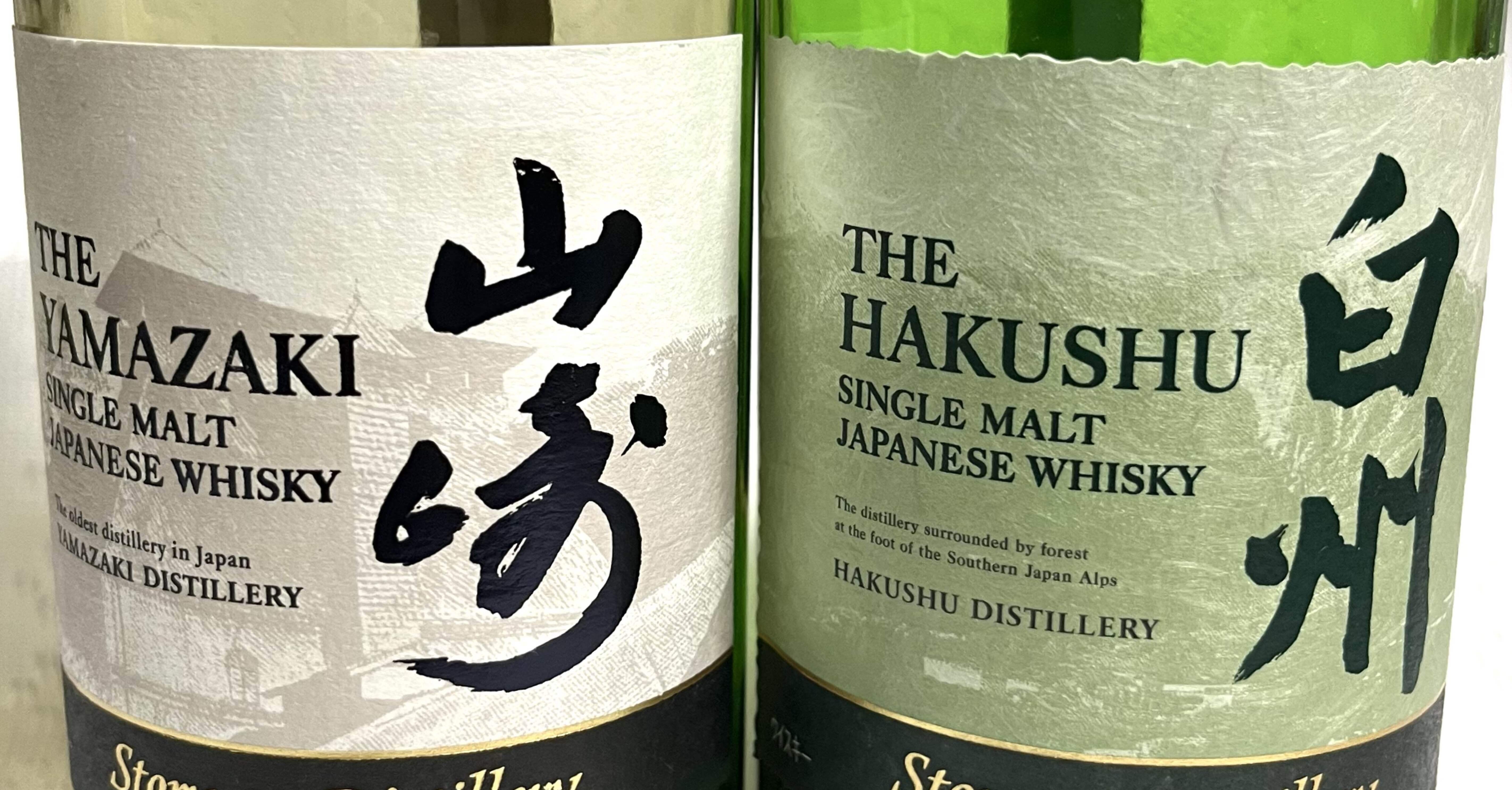 500字以上】飲んだ酒レポ【山崎・白州2025】｜66男爵